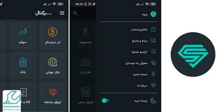 مقدمه صرافی پنکیک سواپ