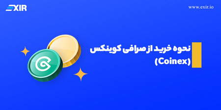 آشنایی با پلتفرم