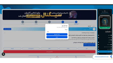 اشتباهات استراتژیک معاملهگران