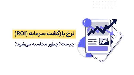 آموزش محاسبه اندیکاتور DMI