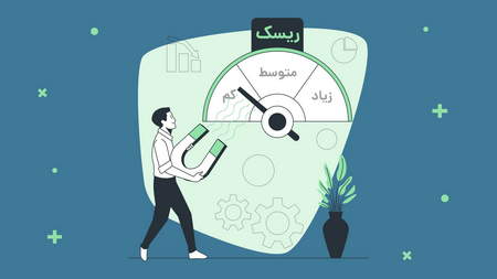 انعطافپذیری حساب کارگزاری