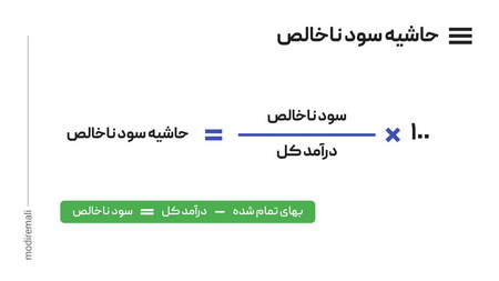 نسخه ژاپنی برای کنترل بازار اوراق