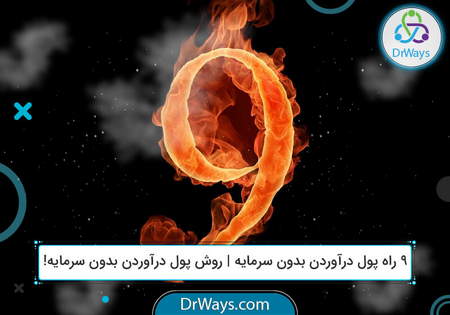 تفاوت معاملات برخط و معاملات غیربرخط در چیست؟