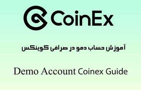 بهترین نحوه شارژ حساب Forex برای ایرانیان