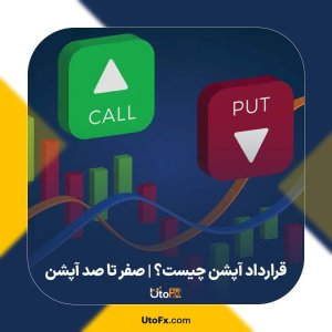 ارز های برتر در سال ۲۰۲۲