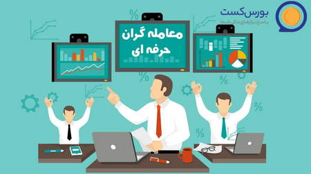 ترید خودکار چیست؟