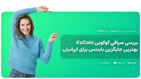 فیبوناچی پروجکشن در بازار ارز