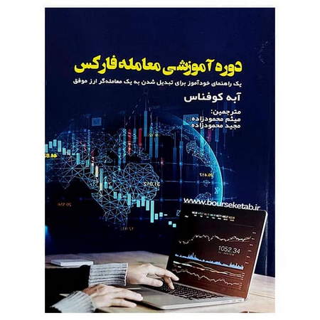 کیف پول رسمی بایننس