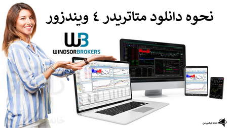 نحوه برداشت در Bitlevex