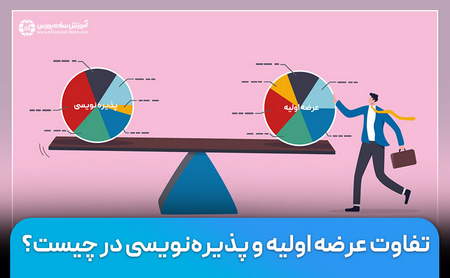 گری گنسلر قوانین کریپتو را فاش می کند