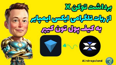 قیمت و خرید ایکش