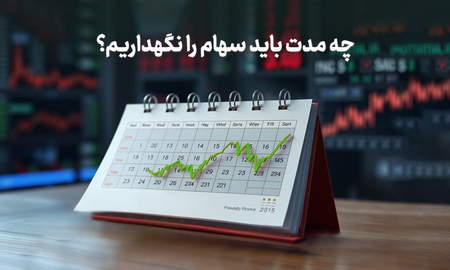 الگوهای پرچم صعودی