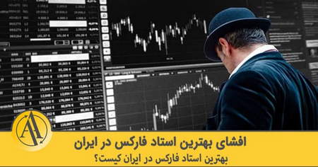 CFD چیست و آیا استفاده از آن سودمند است؟