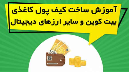 مقدمهای بر روش تحلیل سنتیمنتال