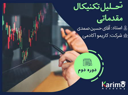 تفکیک وجوه مشتری