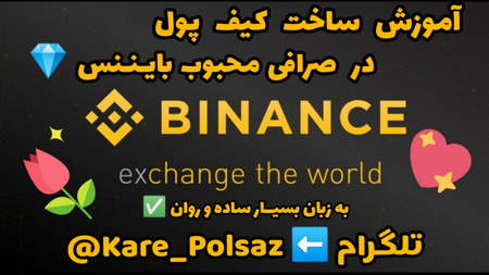 بازار آزمایشی فارکس